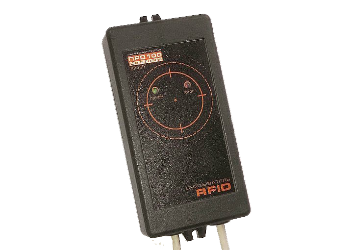 rfid reader rs485